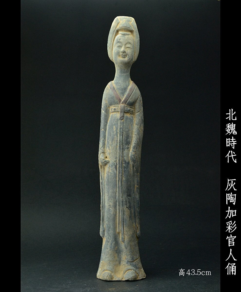 2025年最新】中国骨董の商品一覧 - Yahoo!オークション 2025年最新】中国骨董の商品一覧 - Yahoo!オークション