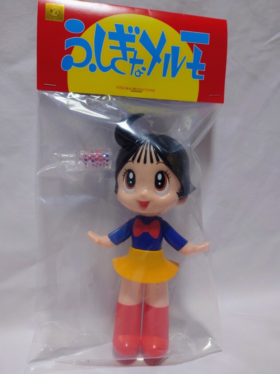 2025年最新】Yahoo!オークション -おもちゃ 鉄腕アトムの中古品 2025年最新】Yahoo!オークション -おもちゃ 鉄腕アトムの中古品
