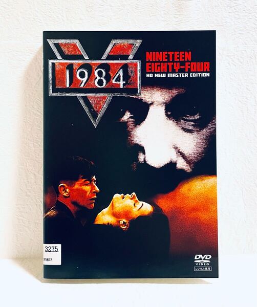 1984 HDニューマスター レンタル版DVD