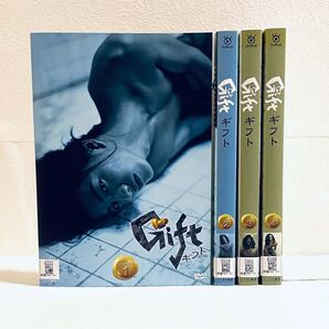 Gift ギフト 【全4巻】 レンタル版DVD 全巻セット 木村拓哉 篠原涼子