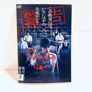 あのコはだぁれ? レンタル版DVD 渋谷凪咲