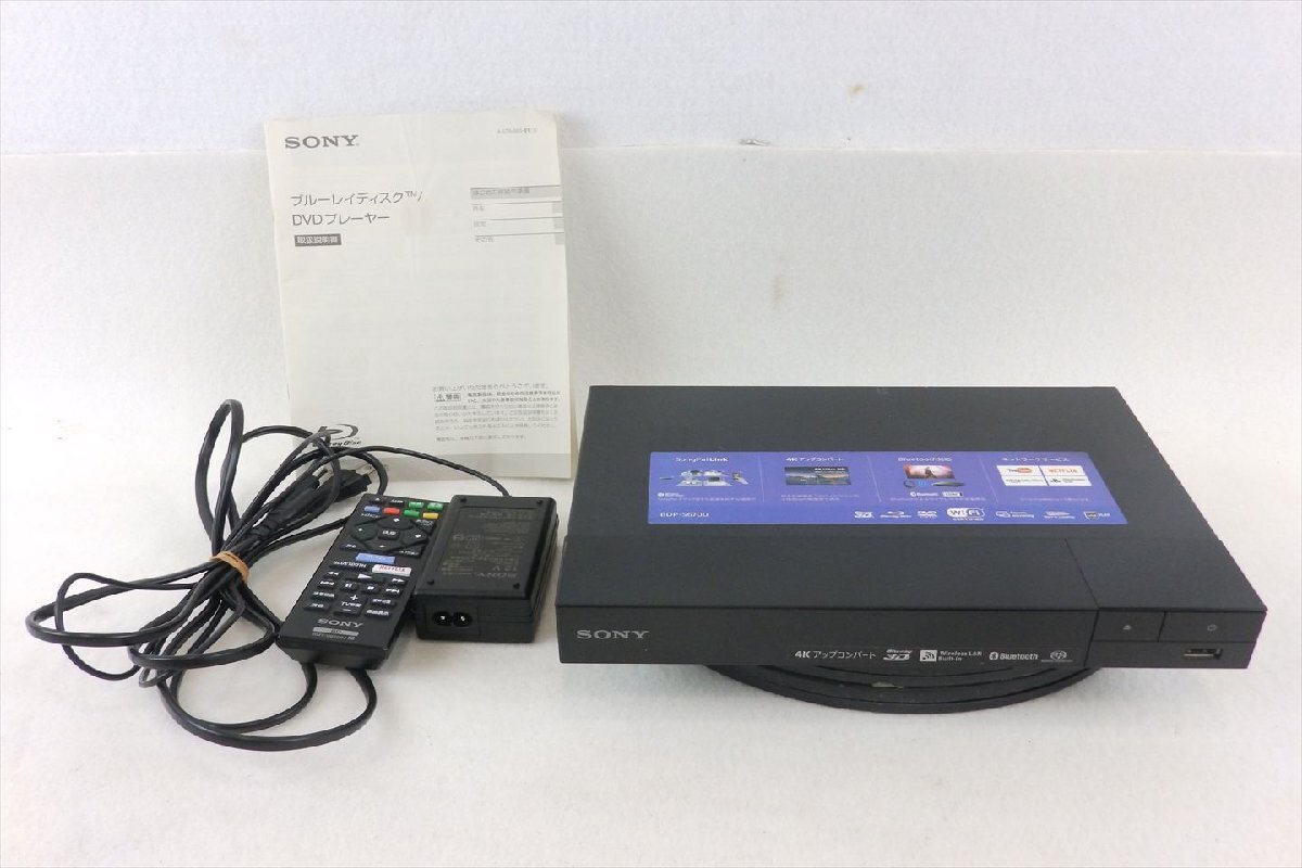 Yahoo!オークション -「bdp-s6700」の落札相場・落札価格 Yahoo!オークション -「bdp-s6700」の落札相場・落札価格