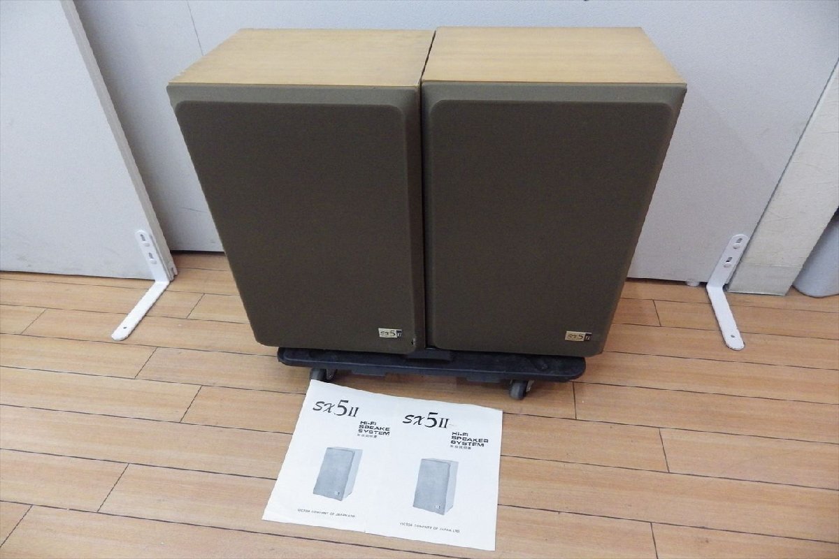 2025年最新】Yahoo!オークション -victor sx-の中古品・新品・未 2025年最新】Yahoo!オークション -victor sx-の中古品・新品・未