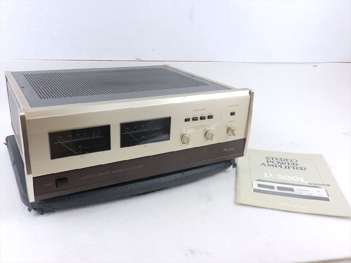 Yahoo!オークション -「accuphase p-300l」の落札相場・落札価格 Yahoo!オークション -「accuphase p-300l」の落札相場・落札価格