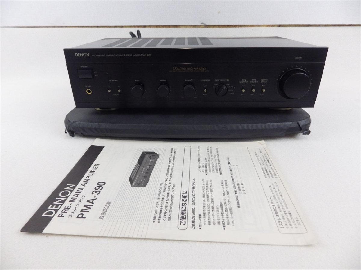 Yahoo!オークション -「denon pma-390」の落札相場・落札価格 Yahoo!オークション -「denon pma-390」の落札相場・落札価格
