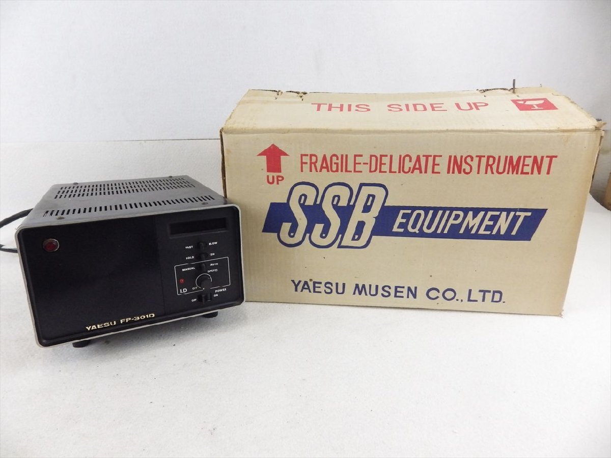 2025年最新】Yahoo!オークション -八重洲 無線機の中古品・新品