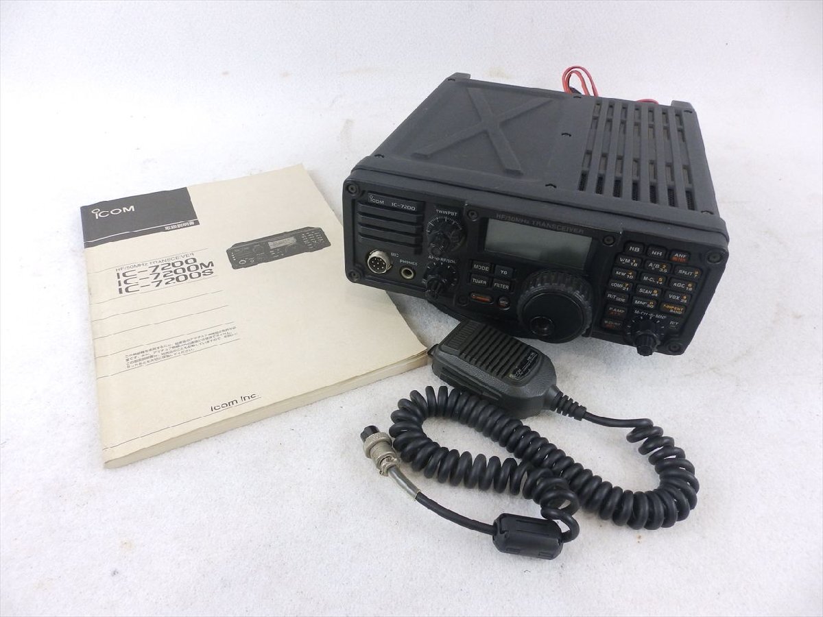 Yahoo!オークション -「ic-7200」(固定) (トランシーバー)の落札 Yahoo!オークション -「ic-7200」(固定) (トランシーバー)の落札