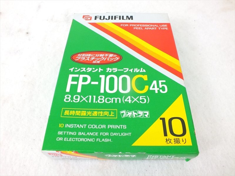 Yahoo!オークション -「fuji fp-100」の落札相場・落札価格 Yahoo!オークション -「fuji fp-100」の落札相場・落札価格