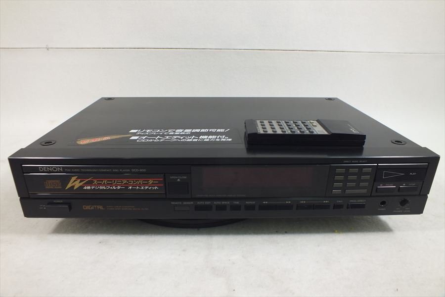 2025年最新】Yahoo!オークション -denon dcd 800の中古品・新品 2025年最新】Yahoo!オークション -denon dcd 800の中古品・新品