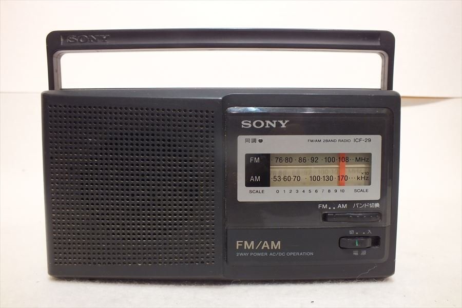 SONY ICF-SW20　中古美品 Yahoo!オークション -「icf-sw20」の落札相場・落札価格