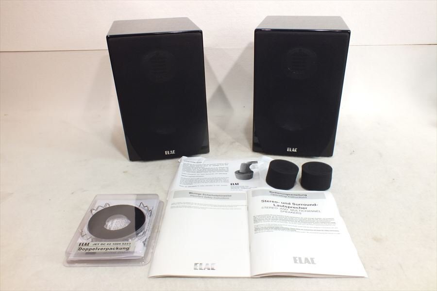 Yahoo!オークション -「elac bs243」(オーディオ機器) の落札 Yahoo!オークション -「elac bs243」(オーディオ機器) の落札