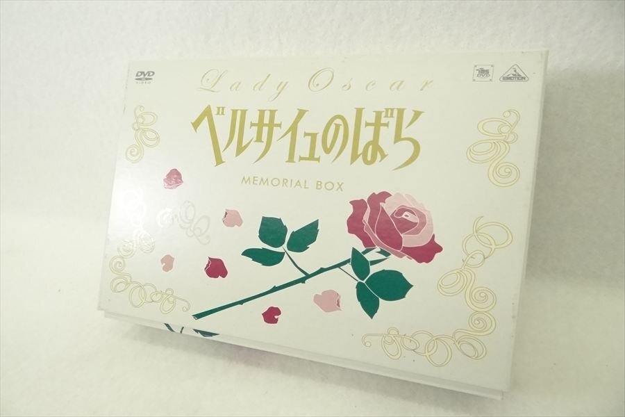 Yahoo!オークション -「ベルサイユのばら dvd」の落札相場・落札価格