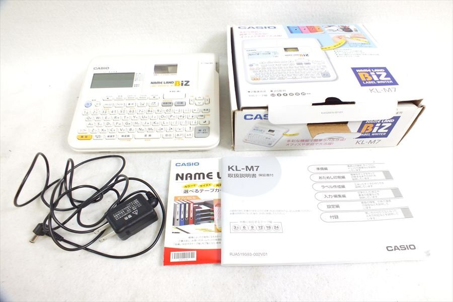 2025年最新】Yahoo!オークション -テプラ 中古(事務、店舗用品 2025年最新】Yahoo!オークション -テプラ 中古(事務、店舗用品