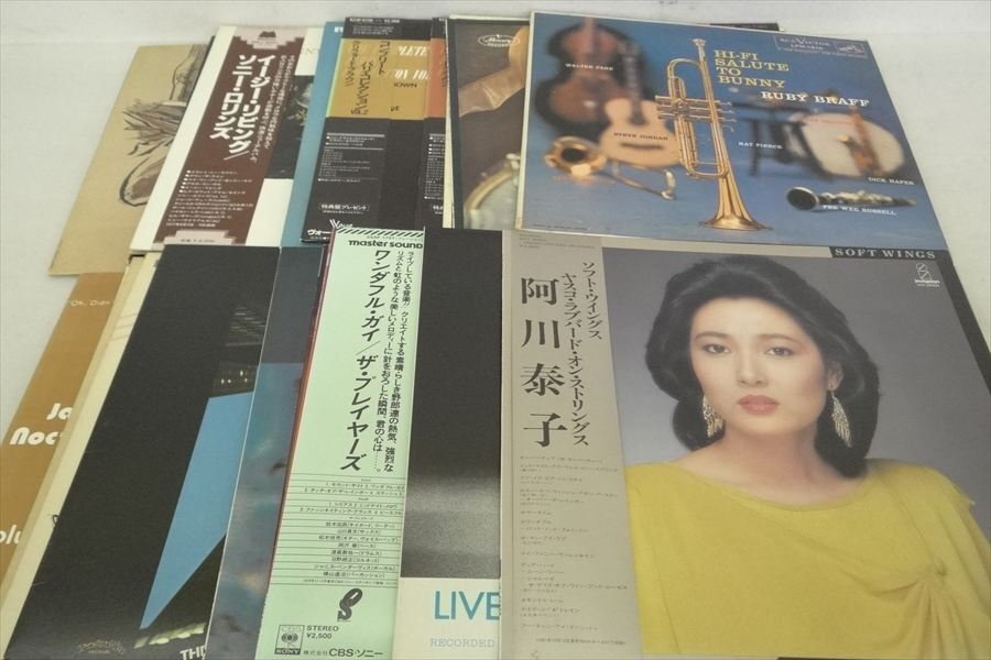 Yahoo!オークション -「lpレコードまとめて jazz」(レコード) の Yahoo!オークション -「lpレコードまとめて jazz」(レコード) の