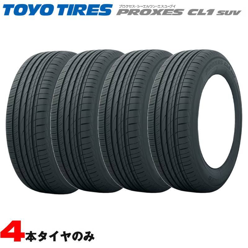 2025年最新】Yahoo!オークション -225/55r19 toyoの中古品 2025年最新】Yahoo!オークション -225/55r19 toyoの中古品