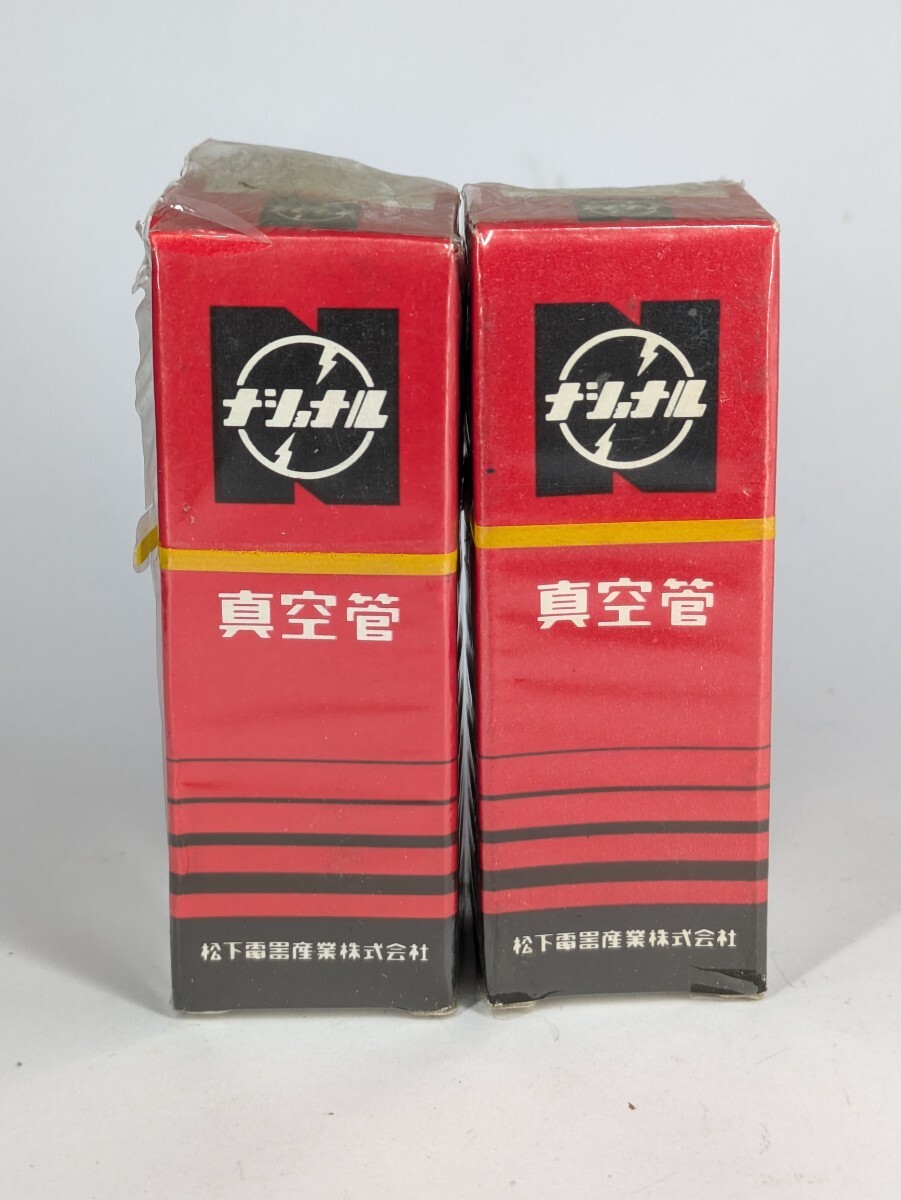 高評価レビュー Yahoo!オークション -「松下電器」(真空管アンプ) (アンプ)の アンプ