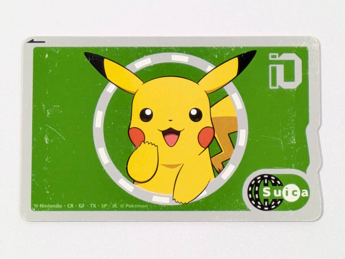Yahoo!オークション -「ポケモンピカチュウsuica」の落札相場 Yahoo!オークション -「ポケモンピカチュウsuica」の落札相場