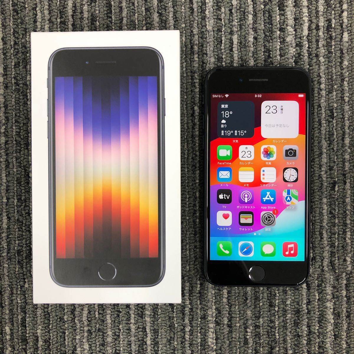 Yahoo!オークション -「iphone se 第3世代 64gb」の落札相場 Yahoo!オークション -「iphone se 第3世代 64gb」の落札相場
