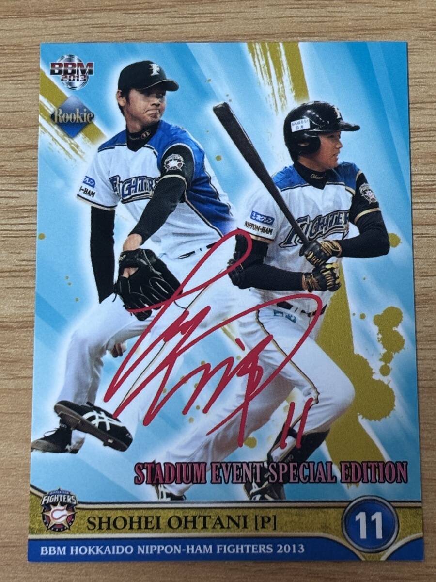 Yahoo!オークション -「日本ハム 大谷 カード」の落札相場・落札価格 Yahoo!オークション -「日本ハム 大谷 カード」の落札相場・落札価格