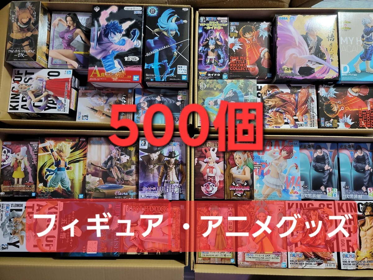 Yahoo!オークション -「プライズ フィギュア まとめ売り」の落札 Yahoo!オークション -「プライズ フィギュア まとめ売り」の落札