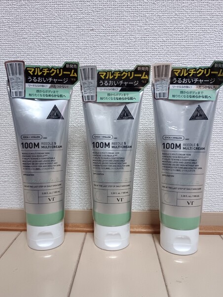 ☆新品☆VT☆リードルS マルチクリーム 100M☆100ml 3本セット☆