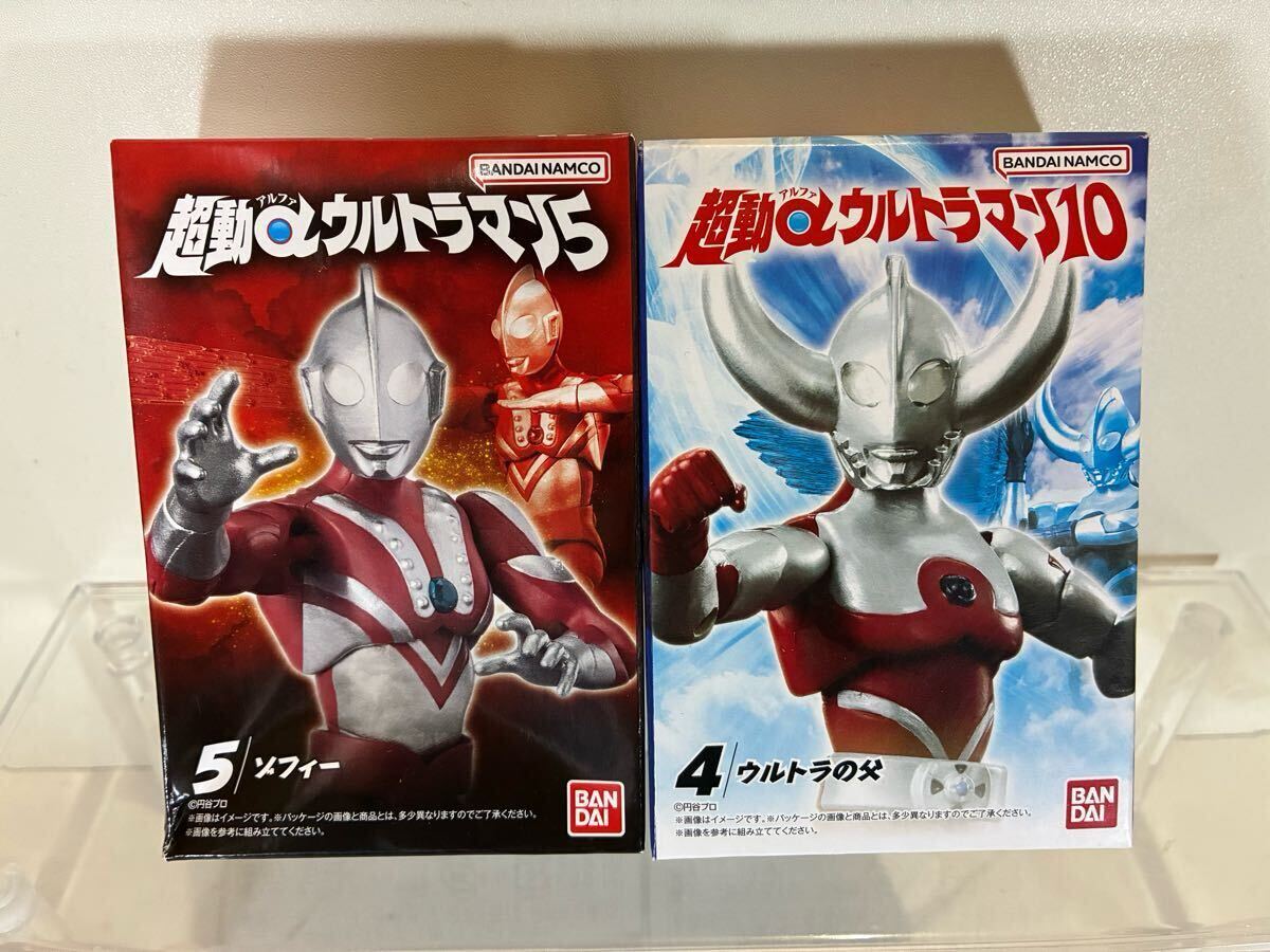 2025年最新】Yahoo!オークション -dgウルトラマン2(ウルトラマン 2025年最新】Yahoo!オークション -dgウルトラマン2(ウルトラマン