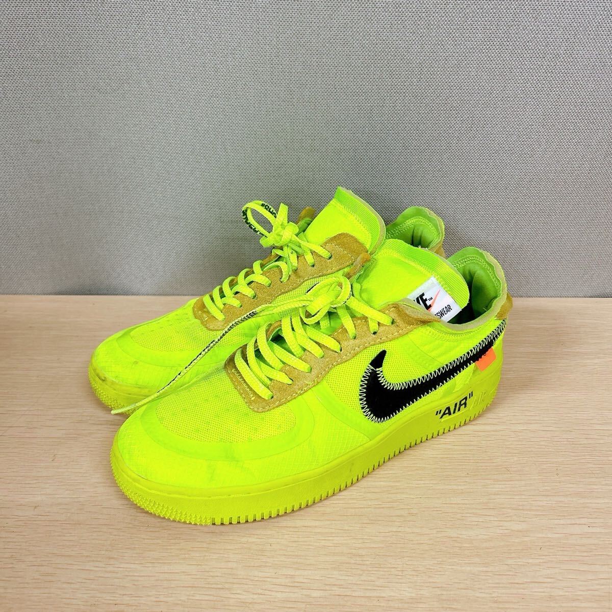 2025年最新】Yahoo!オークション -off white nike air force 1 2025年最新】Yahoo!オークション -off white nike air force 1