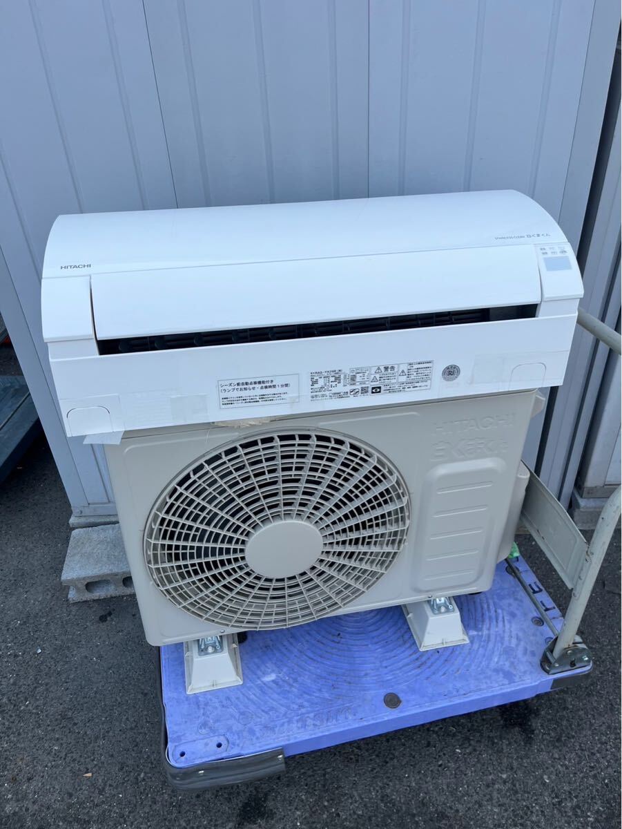 2025年最新】Yahoo!オークション -ras 28 日立の中古品・新品 2025年最新】Yahoo!オークション -ras 28 日立の中古品・新品