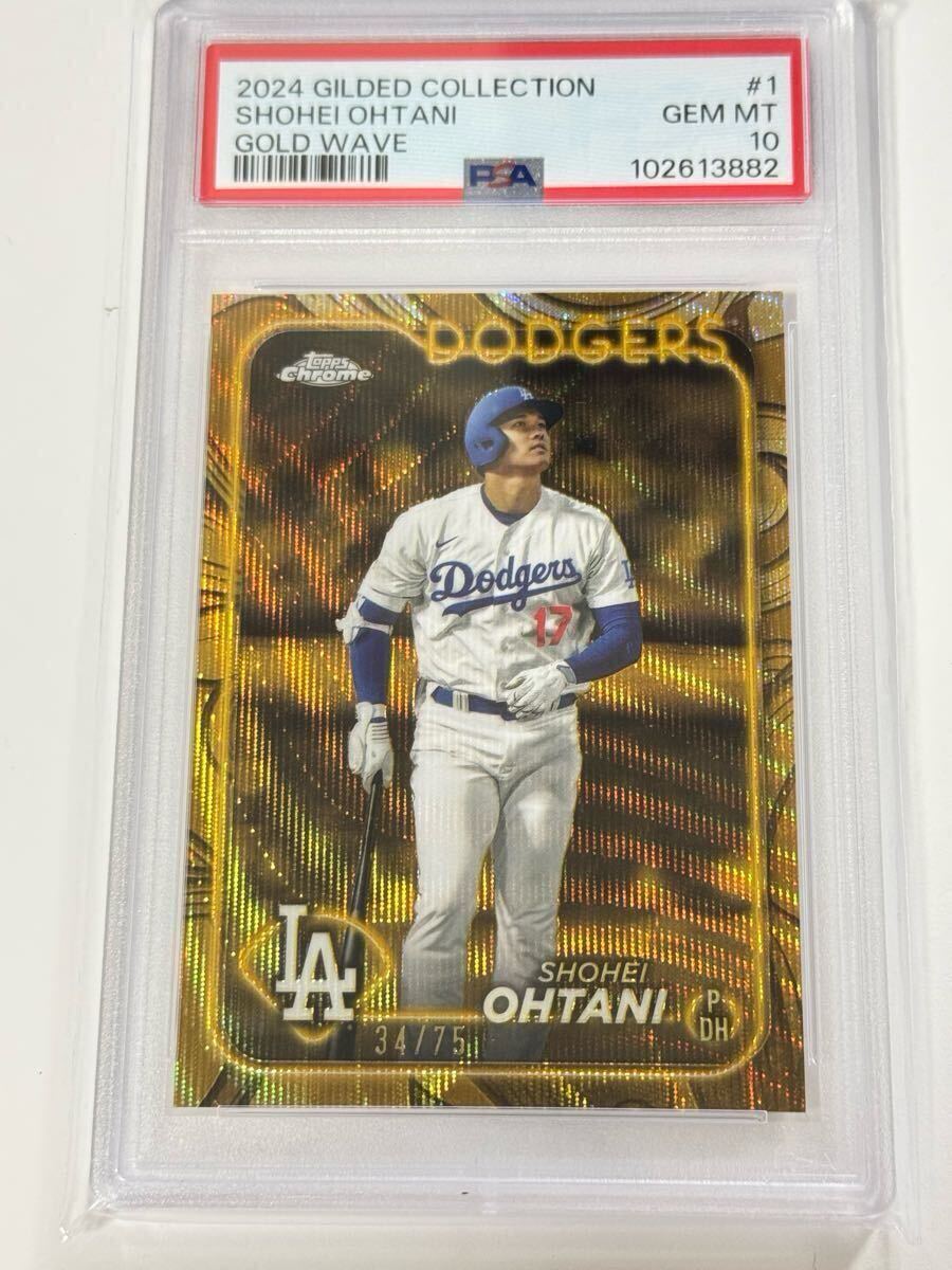 Yahoo!オークション -「大谷翔平 カード psa10」の落札相場 Yahoo!オークション -「大谷翔平 カード psa10」の落札相場