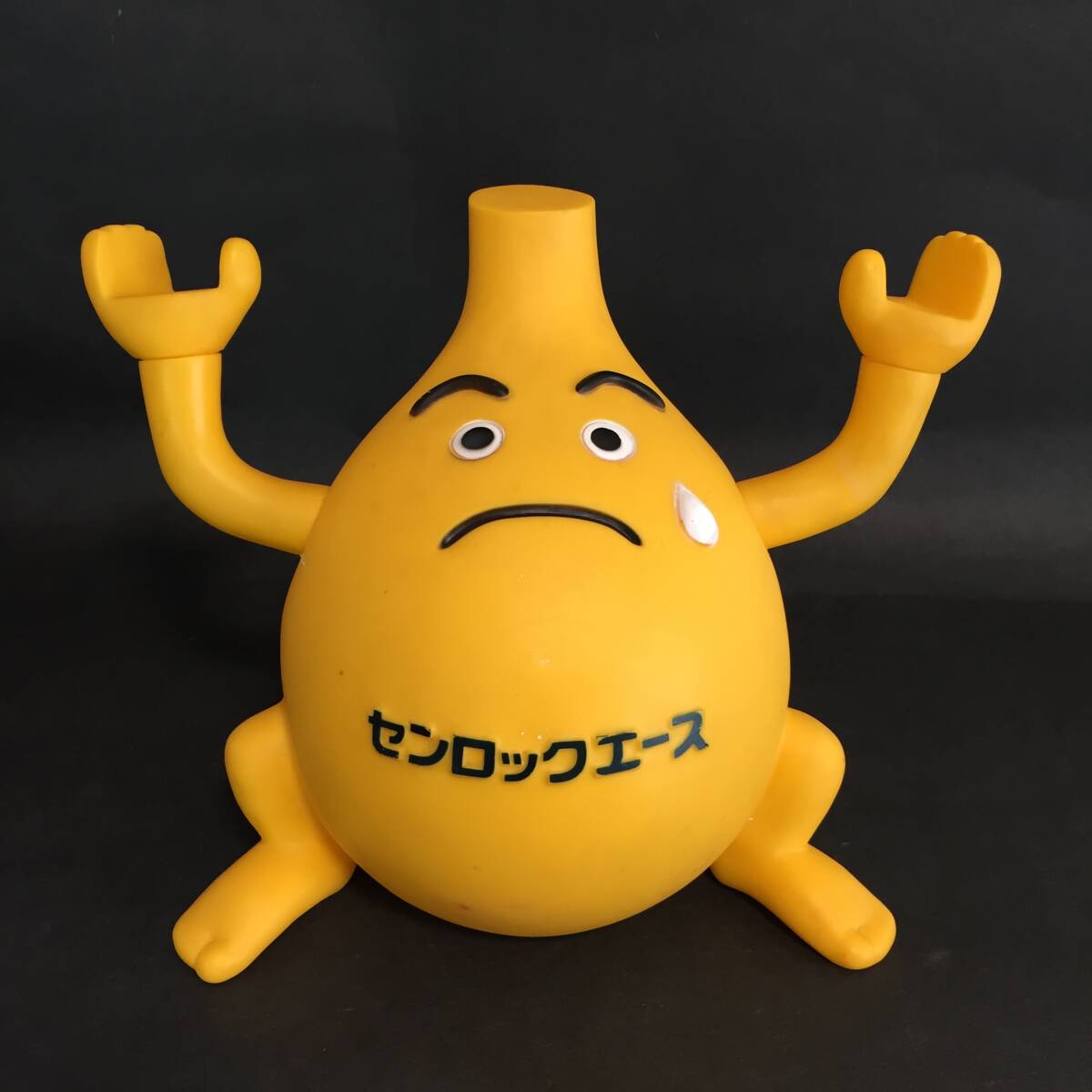 2025年最新】Yahoo!オークション -ソフビ 企業物の中古品・新品 2025年最新】Yahoo!オークション -ソフビ 企業物の中古品・新品