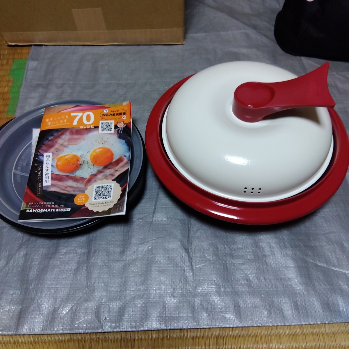 2025年最新】Yahoo!オークション -レンジメートの中古品・新品 2025年最新】Yahoo!オークション -レンジメートの中古品・新品