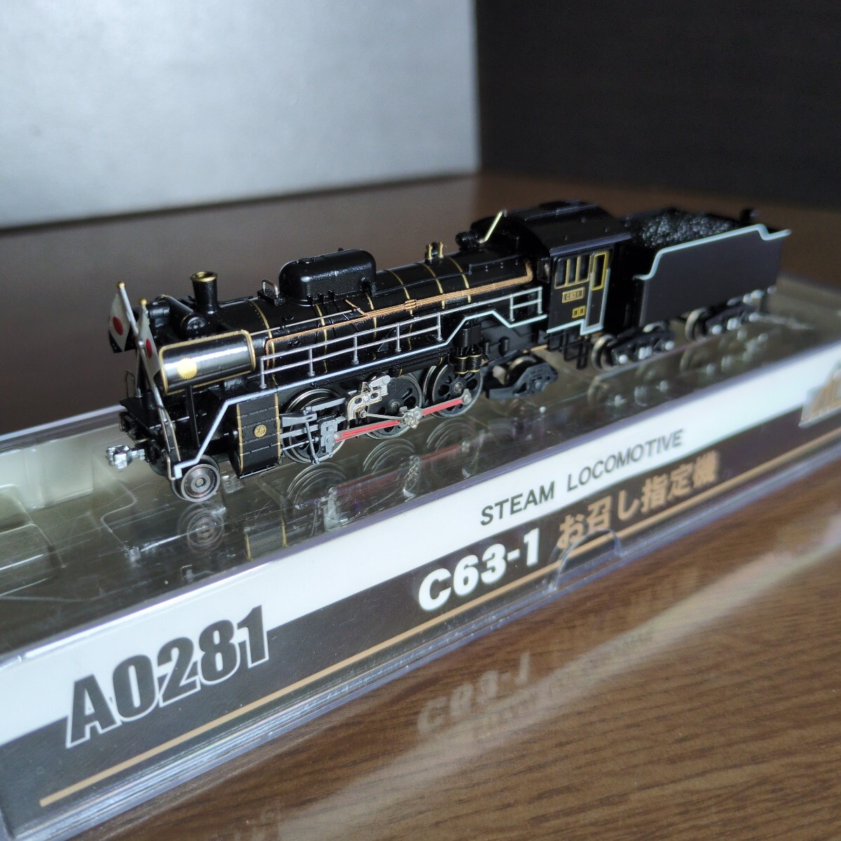 Yahoo!オークション -「c63」(蒸気機関車) (Nゲージ)の落札相場 Yahoo!オークション -「c63」(蒸気機関車) (Nゲージ)の落札相場