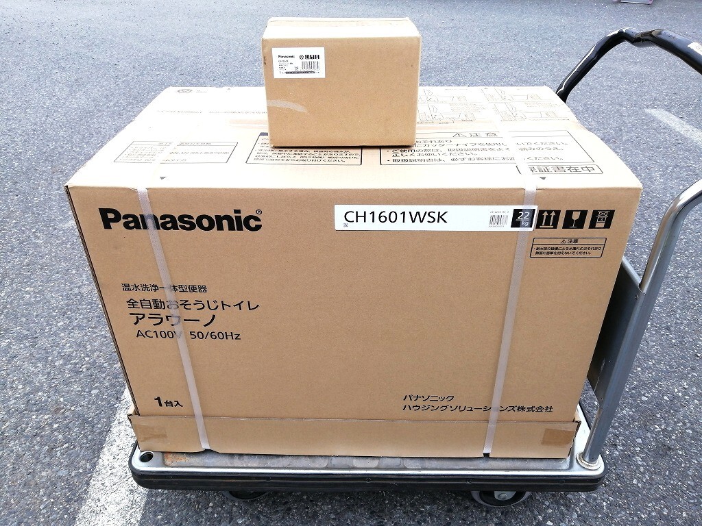 2025年最新】Yahoo!オークション -panasonic アラウーノ(トイレ 2025年最新】Yahoo!オークション -panasonic アラウーノ(トイレ