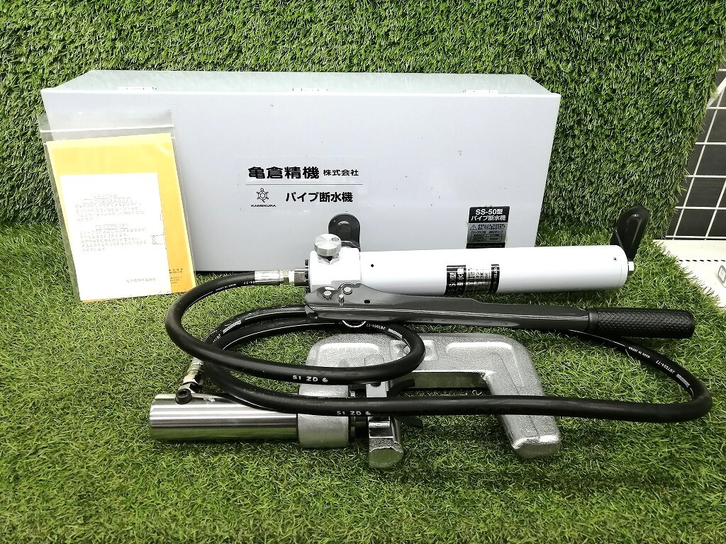 2025年最新】Yahoo!オークション -断水機 油圧の中古品・新品 2025年最新】Yahoo!オークション -断水機 油圧の中古品・新品