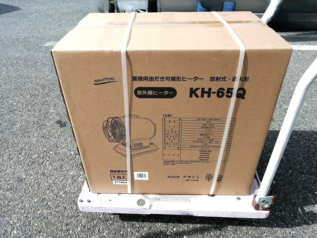 2025年最新】Yahoo!オークション -ナカトミ ヒーターの中古品 2025年最新】Yahoo!オークション -ナカトミ ヒーターの中古品