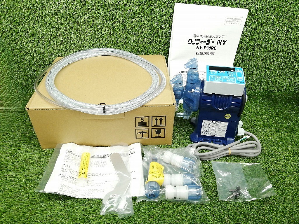 2025年最新】Yahoo!オークション -電磁ポンプ(工具、DIY用品)の 2025年最新】Yahoo!オークション -電磁ポンプ(工具、DIY用品)の