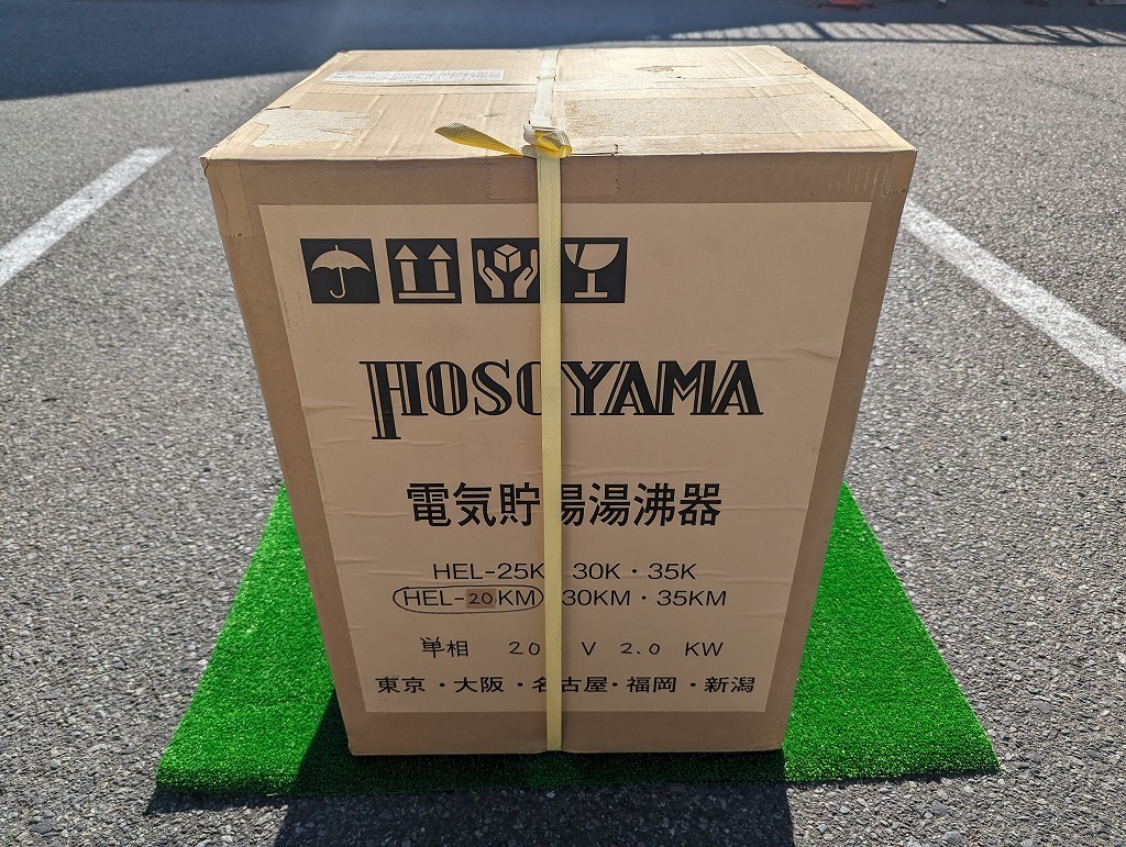 2025年最新】Yahoo!オークション -細山熱器の中古品・新品・未 2025年最新】Yahoo!オークション -細山熱器の中古品・新品・未