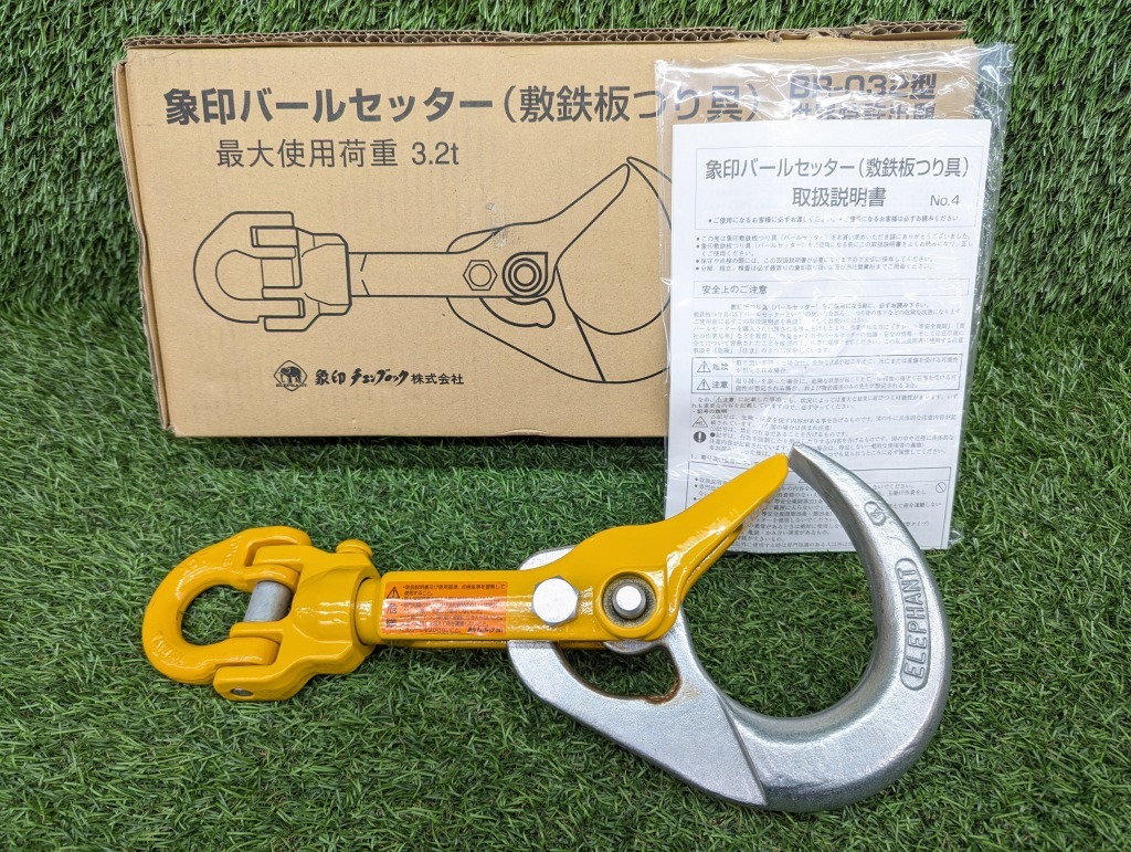 2025年最新】Yahoo!オークション -鉄板吊り具の中古品・新品・未 2025年最新】Yahoo!オークション -鉄板吊り具の中古品・新品・未