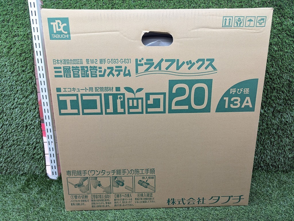 2025年最新】Yahoo!オークション -エコキュート(給湯設備)の中古 2025年最新】Yahoo!オークション -エコキュート(給湯設備)の中古
