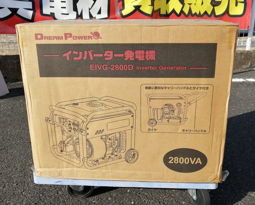 2025年最新】Yahoo!オークション -ナカトミ 発電機(インバーター 2025年最新】Yahoo!オークション -ナカトミ 発電機(インバーター