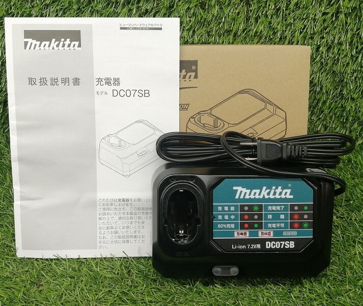 2025年最新】Yahoo!オークション -マキタ充電器dc07sbの中古品 2025年最新】Yahoo!オークション -マキタ充電器dc07sbの中古品