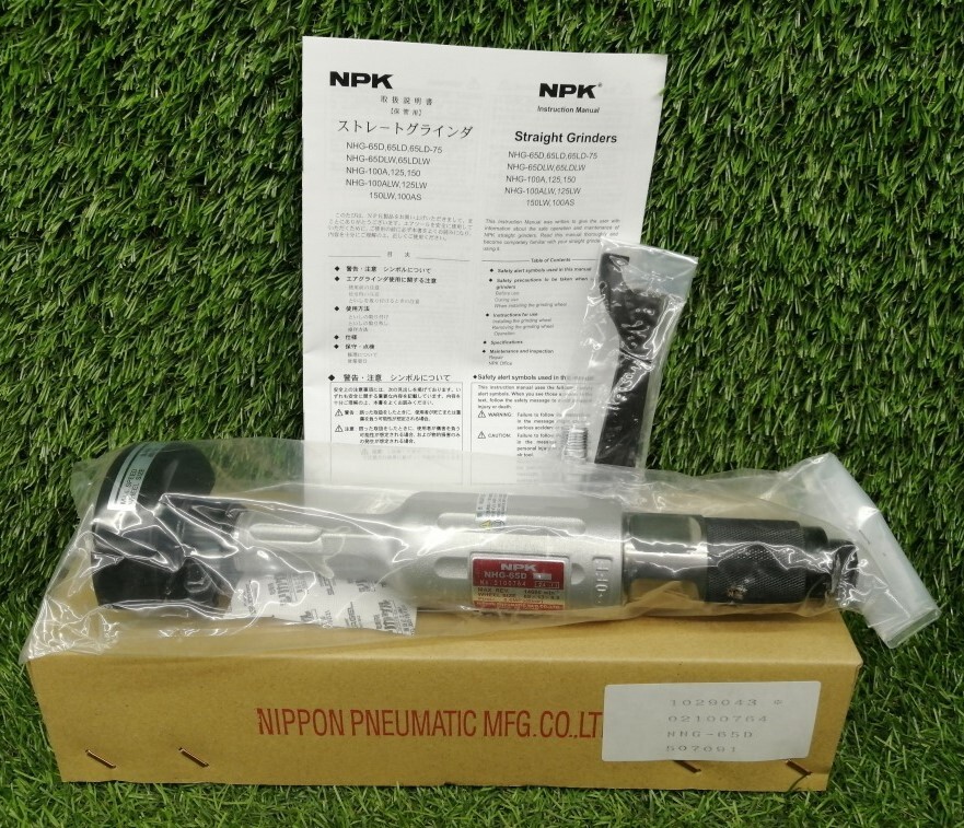 2025年最新】Yahoo!オークション -npk グラインダーの中古品 2025年最新】Yahoo!オークション -npk グラインダーの中古品