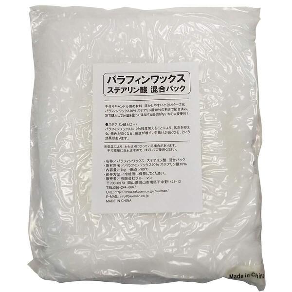 【人気商品】材料 1キロ 手作りキャンドル 1kg 混合パック アロマワックスサシェ ステアリン酸 パラフィンワックス
