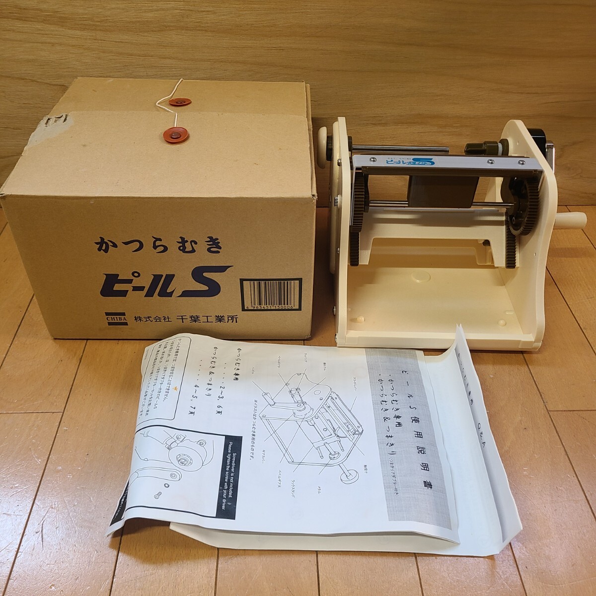 2025年最新】Yahoo!オークション -かつらむきピールsの中古品 2025年最新】Yahoo!オークション -かつらむきピールsの中古品