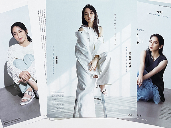 【送料込み・即決】吉岡里帆|切り抜き 9P|雑誌 InRed インレッド 2024年 4月号
