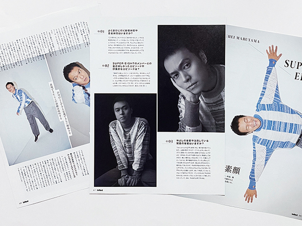 【送料込み・即決】丸山隆平 SUPER EIGHT(4P)宮世琉弥(2P)|切り抜き|雑誌 InRed インレッド 2024年 4月号