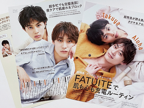 【送料込み・即決】草川拓弥 & 髙松アロハ(超特急)|切り抜き 4P|雑誌 VoCE ヴォーチェ 2025年 1月号