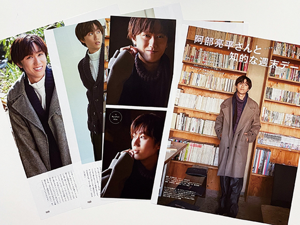 【送料込み・即決】阿部亮平(Snow Man)|切り抜き 8P|雑誌 CLASSY. クラッシィ 2024年 2月号|阿部亮平さんと知的な週末デート