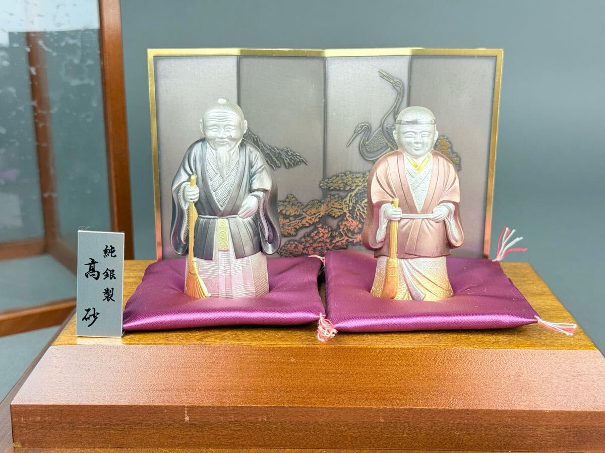 Yahoo!オークション -「高砂」(銀製) (金属工芸)の落札相場 Yahoo!オークション -「高砂」(銀製) (金属工芸)の落札相場