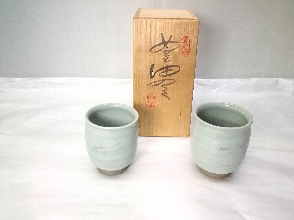茶道具　真野山焼　吾川窯　数茶碗　十客　共箱　V　R8893B 茶道具 真野山焼 吾川窯 数茶碗 十客 共箱 V R8893B